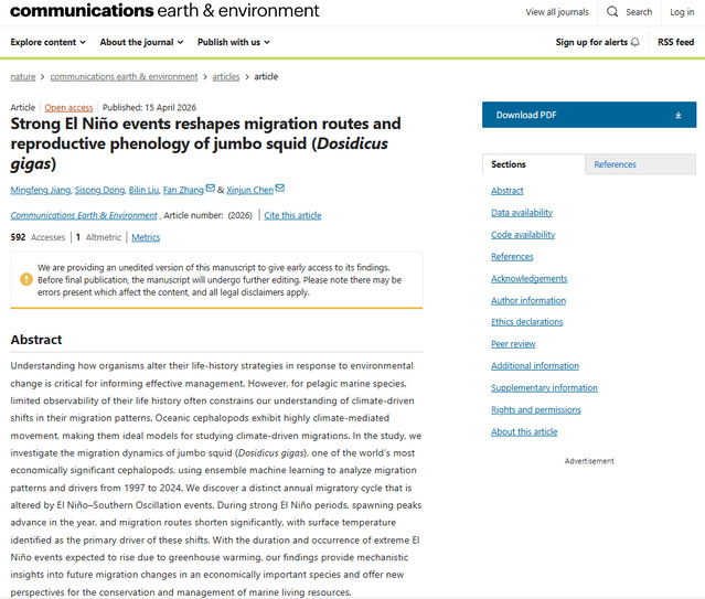 重点实验室解析厄尔尼诺调控茎柔...