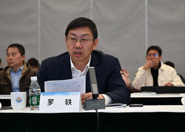 重点实验室2025年度学术委员...