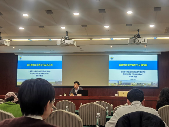 重点实验室主任陈新军教授应上海...